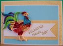 100_9084aa.jpg